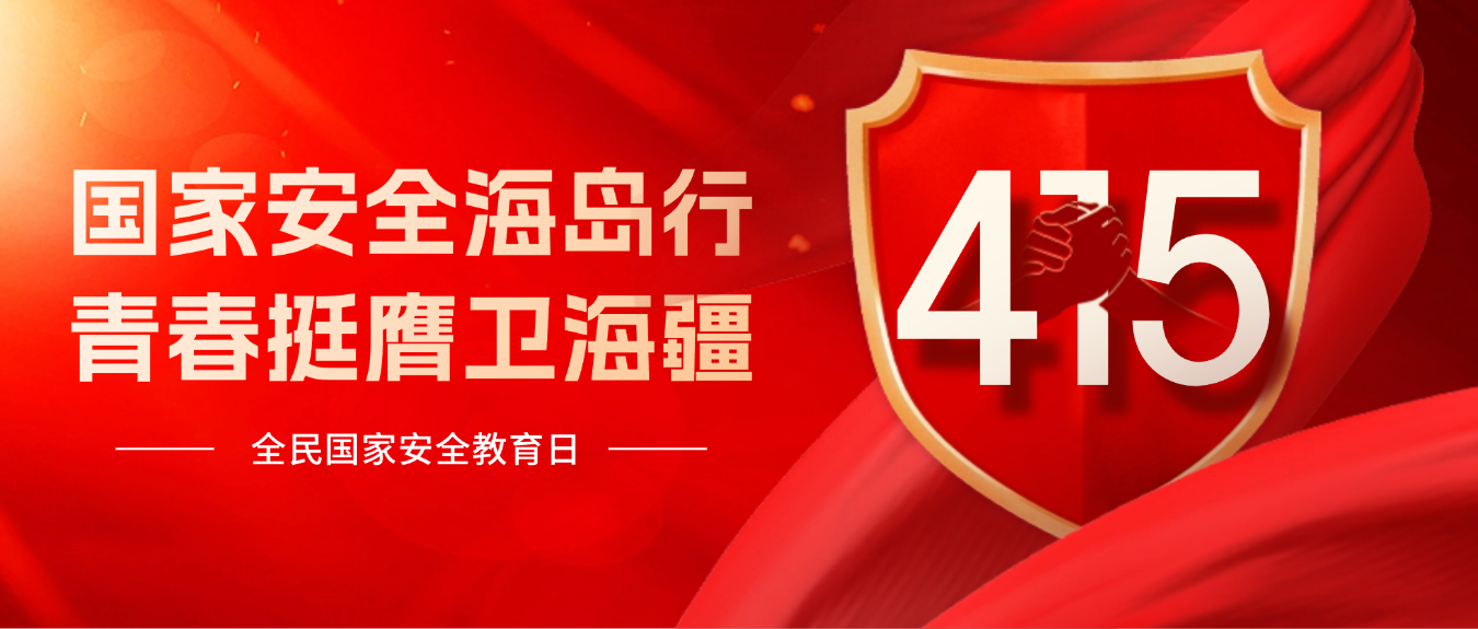 微信图片_20250415144433.png