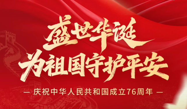微信图片_20251005230600.png